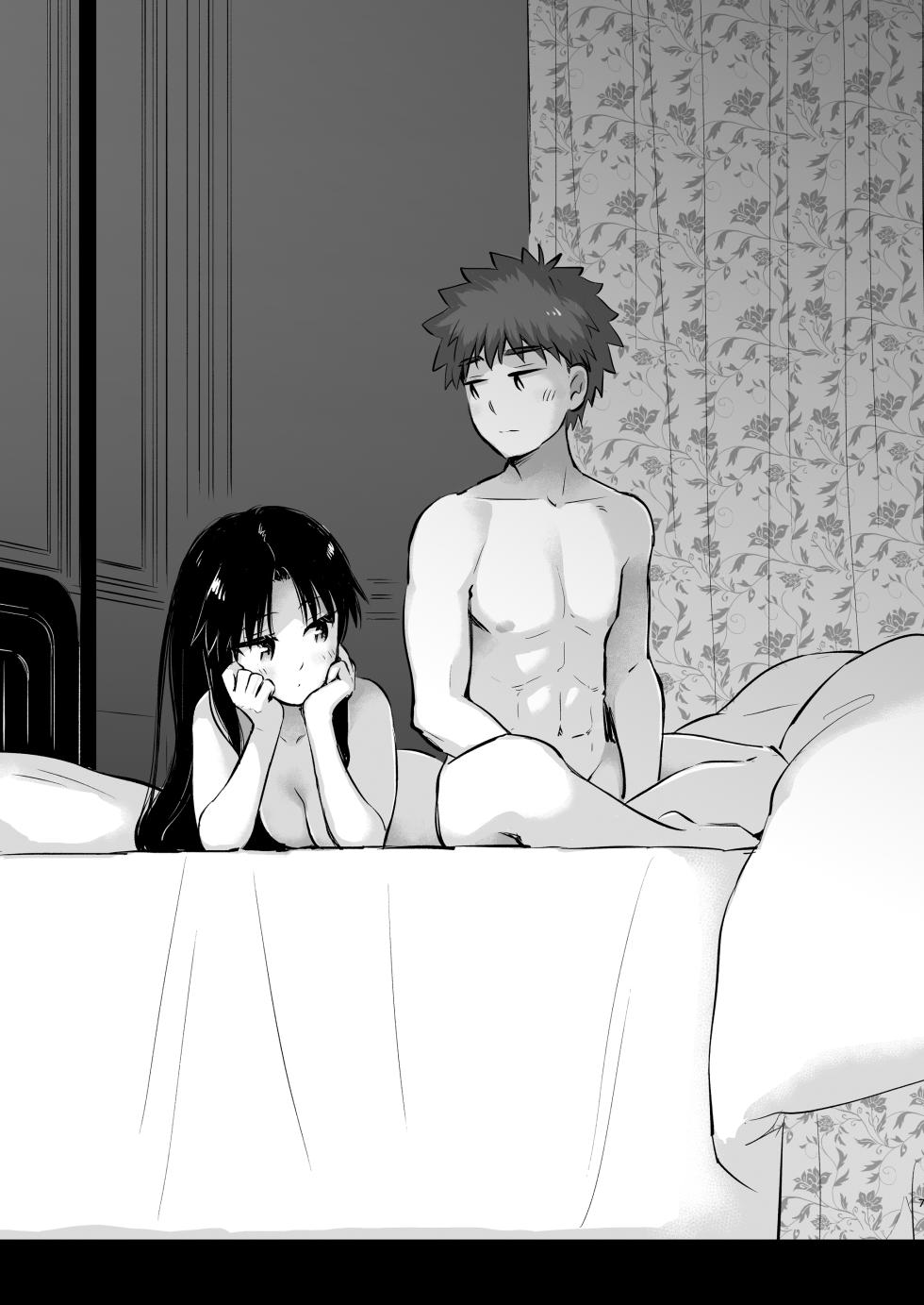 [Snowrich (Iida Toyoyuki)] Kasanete Ka | 交疊的心跳聲 下 (Fate/stay night) [Chinese] [Digital] - Page 10