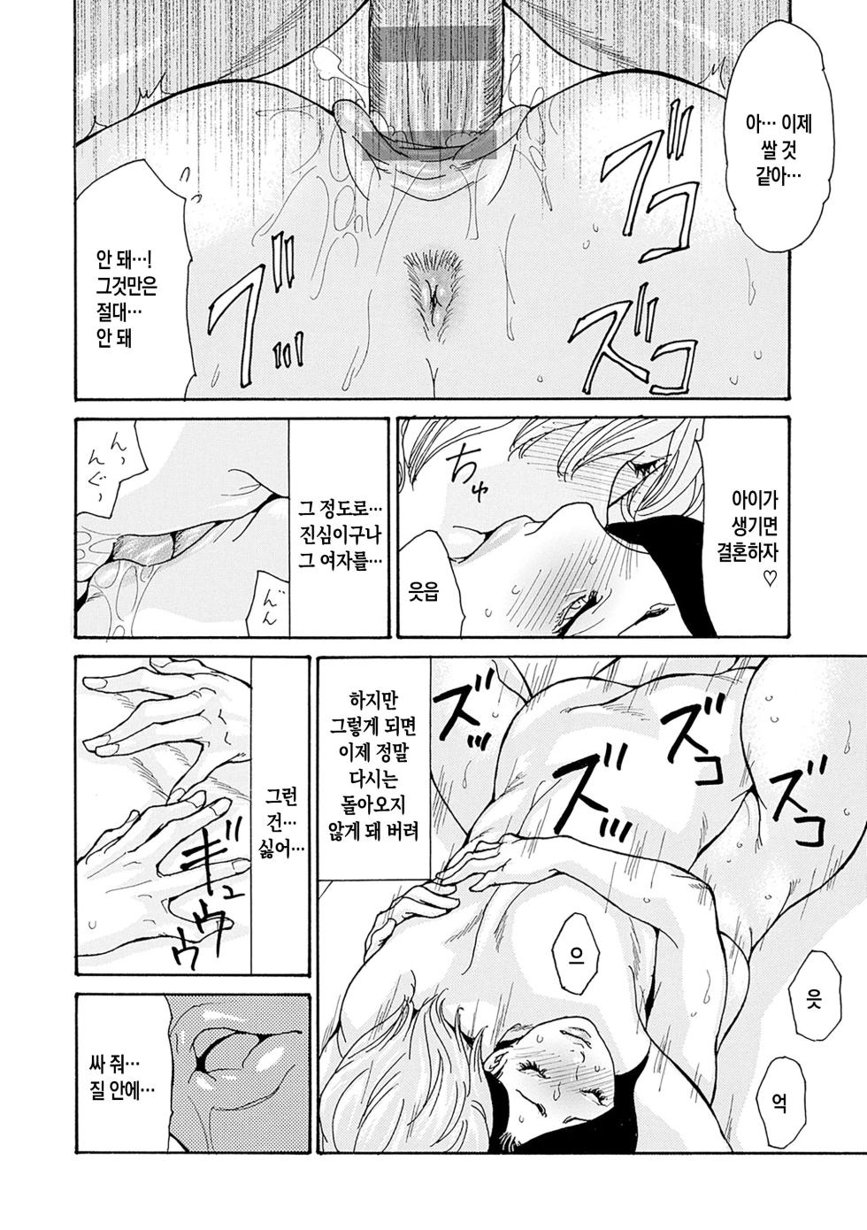 [Aoi Hitori] Watashi no Musuko ch. 1-3 | 나의 아들 제1-3화 [Digital][Korean][팀 숙녀][Ongoing] - Page 25