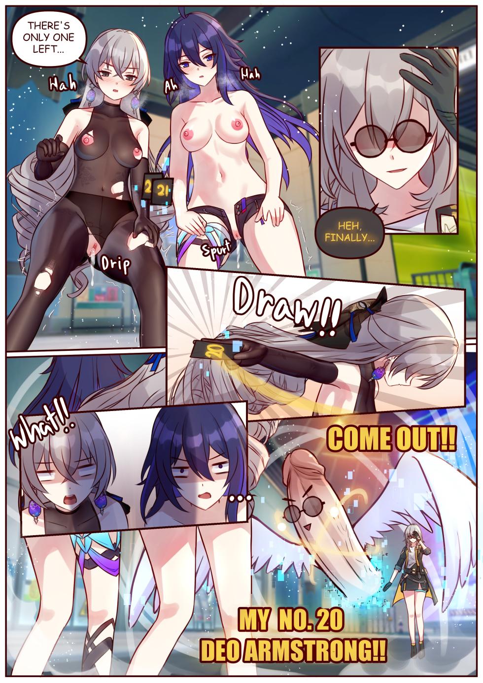 [JimPu6] Finish Seele&Bronya - Page 13