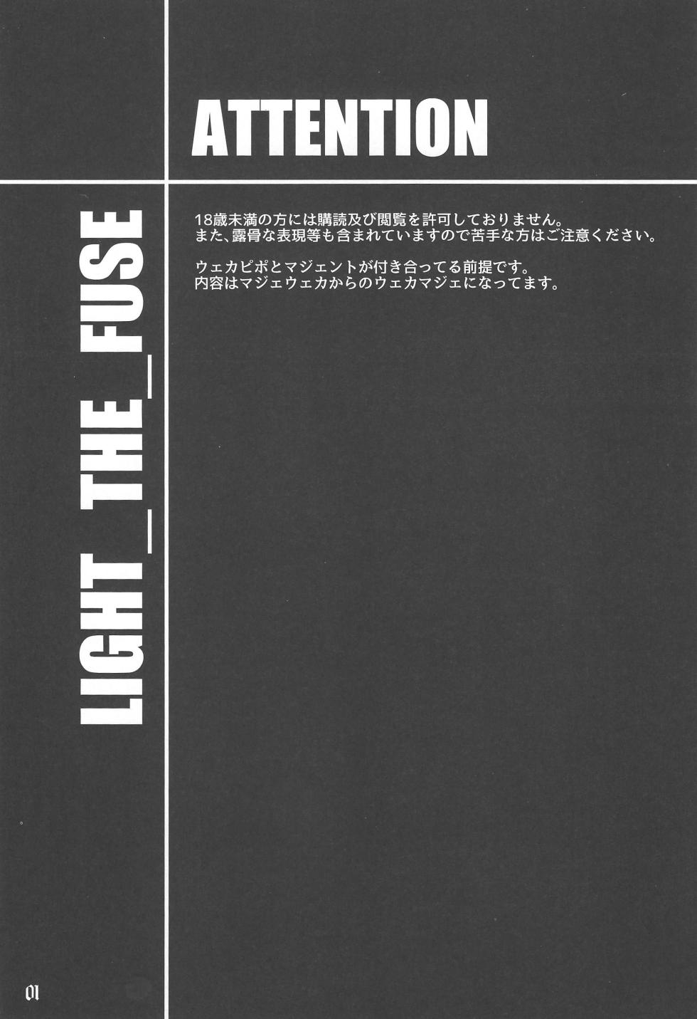 [Hachi no kandzume (Hikitsu)] LIGHT THE FUSE (Jojo's Bizarre Adventure) - Page 2