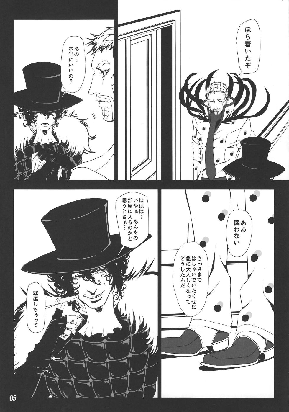 [Hachi no kandzume (Hikitsu)] LIGHT THE FUSE (Jojo's Bizarre Adventure) - Page 6