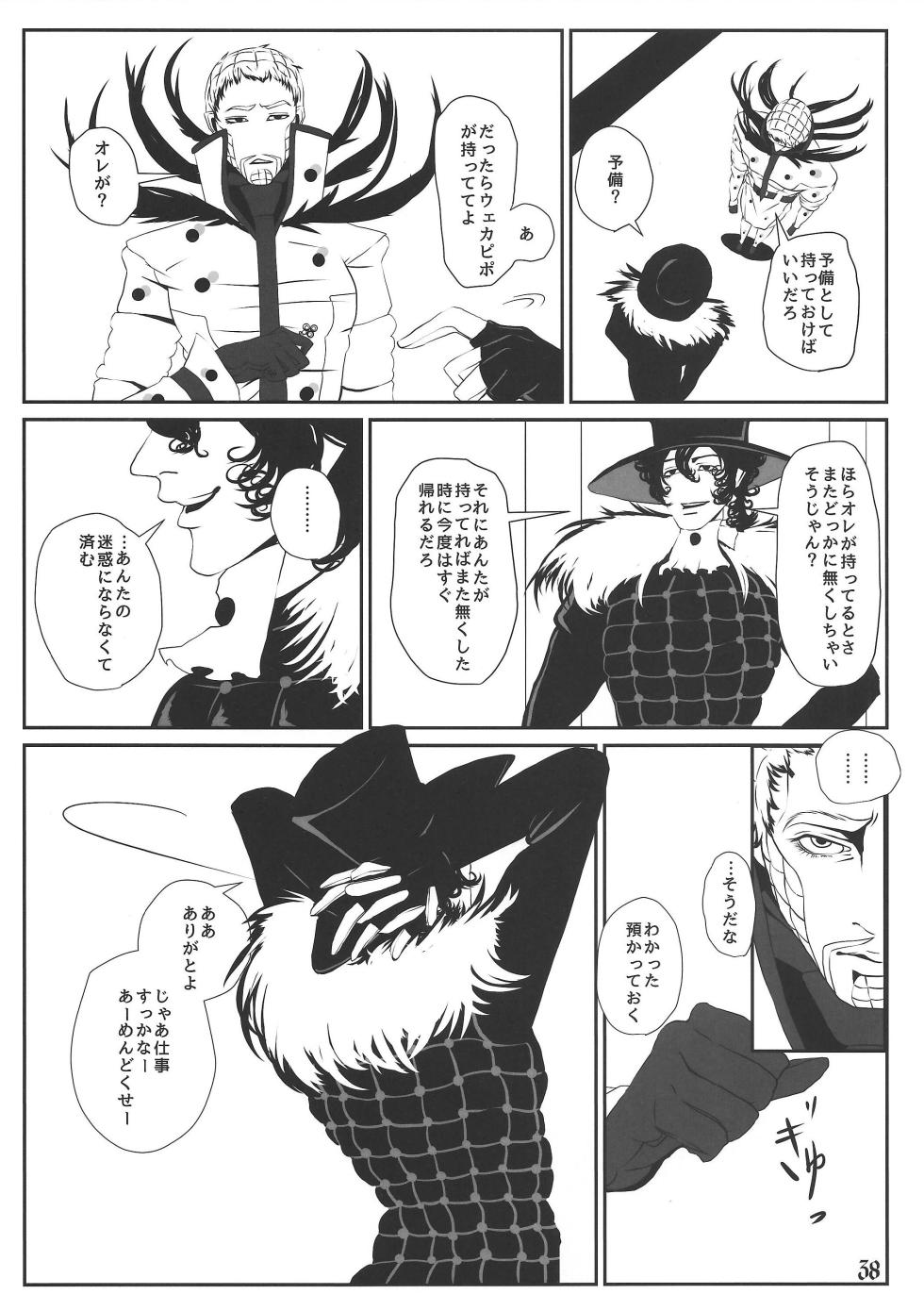 [Hachi no kandzume (Hikitsu)] LIGHT THE FUSE (Jojo's Bizarre Adventure) - Page 39