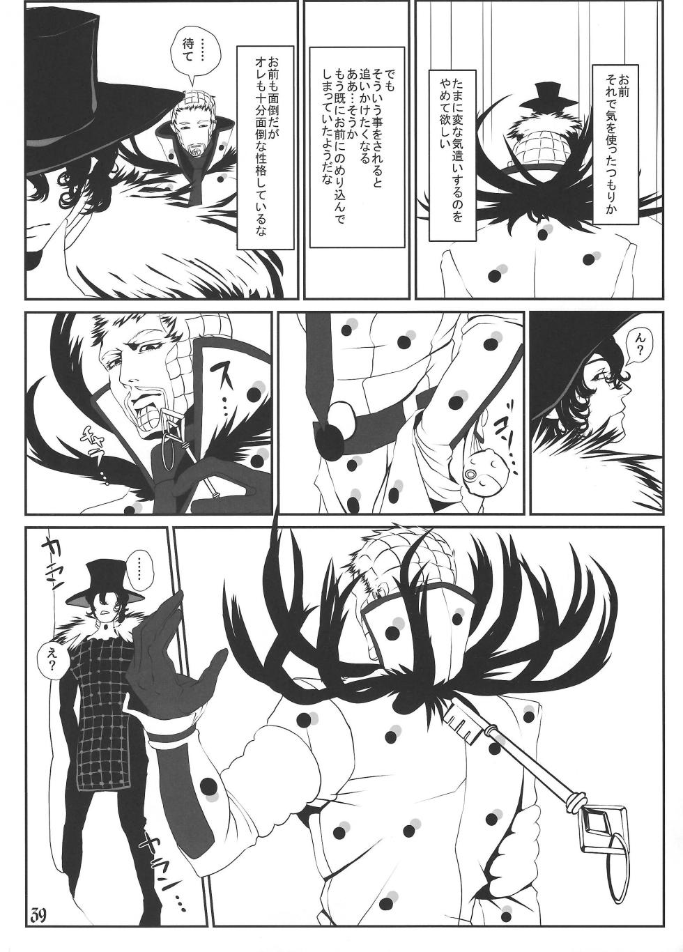 [Hachi no kandzume (Hikitsu)] LIGHT THE FUSE (Jojo's Bizarre Adventure) - Page 40
