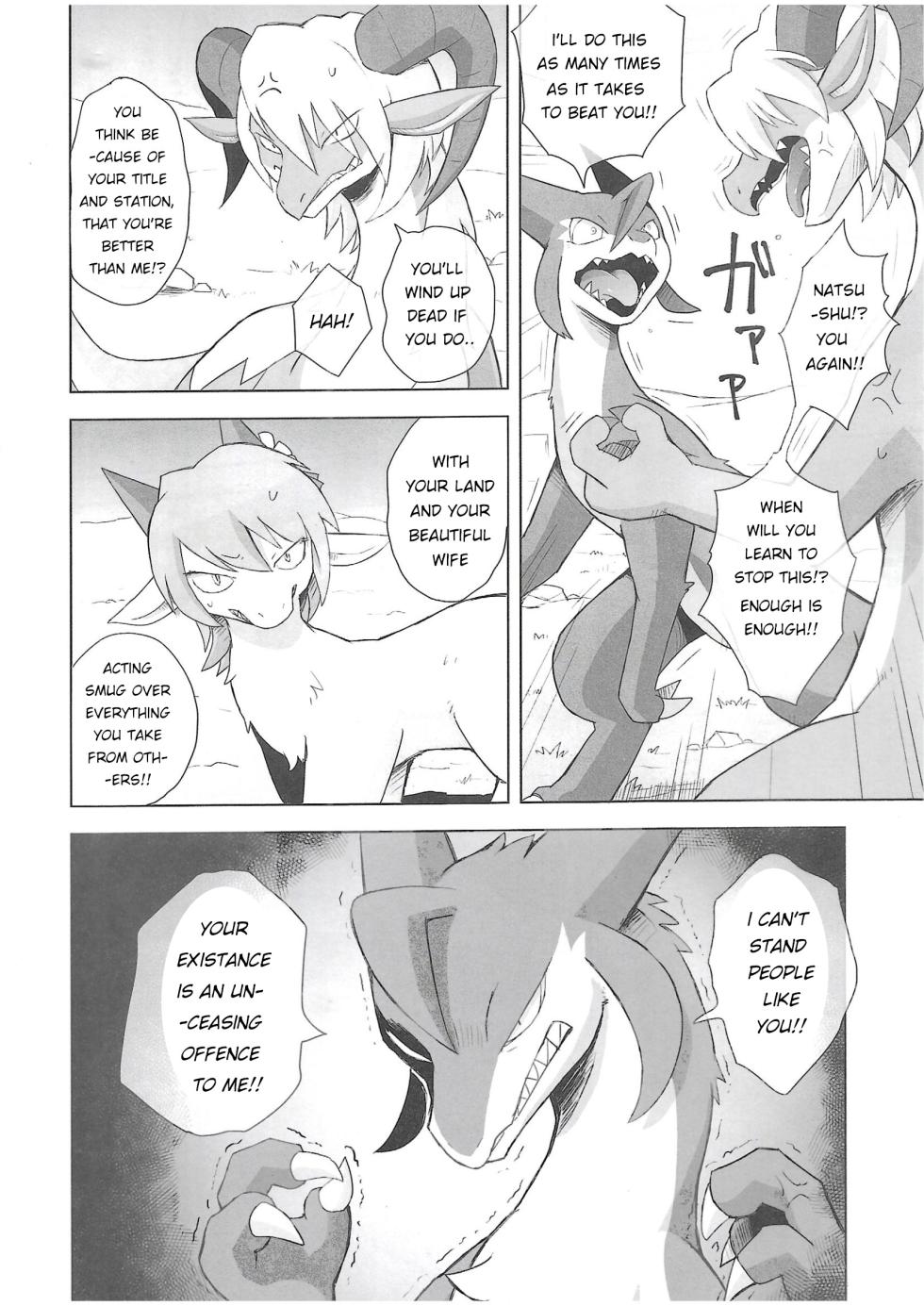 The Valley of Purity and Awkwardness - (Yamato Kuroko) [English] (Page 01-13) - Page 9