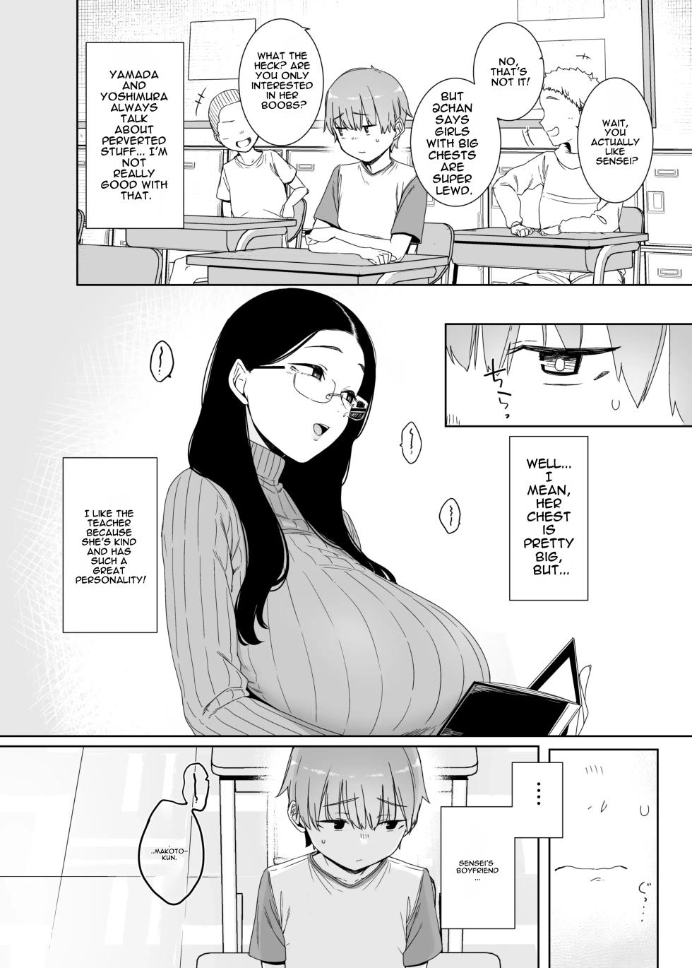 [Nanbou Hitogakushiki (Nakamura Regura)] Henkyou no Ai [English] [DNTA] [Digital] - Page 3