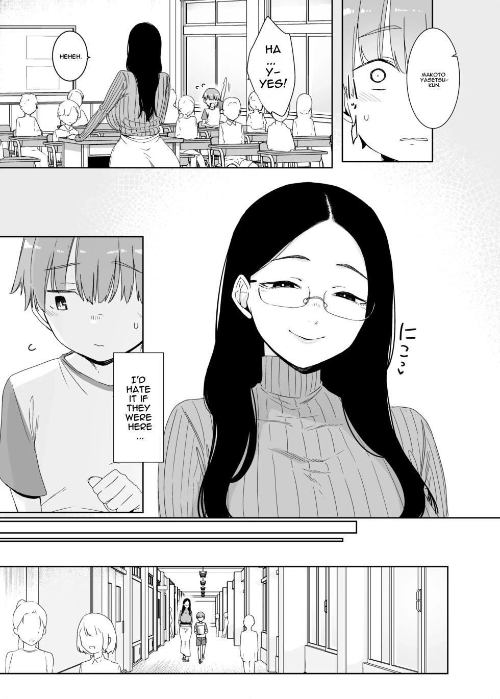 [Nanbou Hitogakushiki (Nakamura Regura)] Henkyou no Ai [English] [DNTA] [Digital] - Page 4