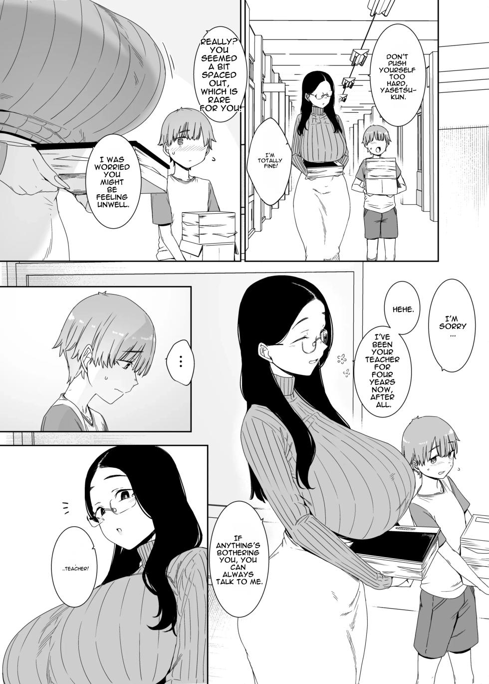 [Nanbou Hitogakushiki (Nakamura Regura)] Henkyou no Ai [English] [DNTA] [Digital] - Page 5