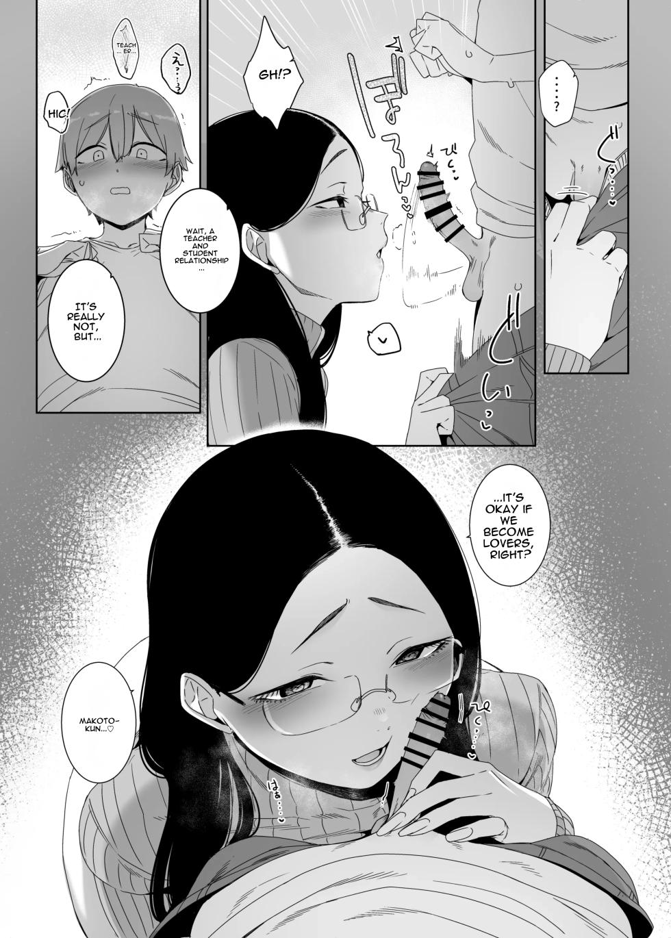 [Nanbou Hitogakushiki (Nakamura Regura)] Henkyou no Ai [English] [DNTA] [Digital] - Page 12