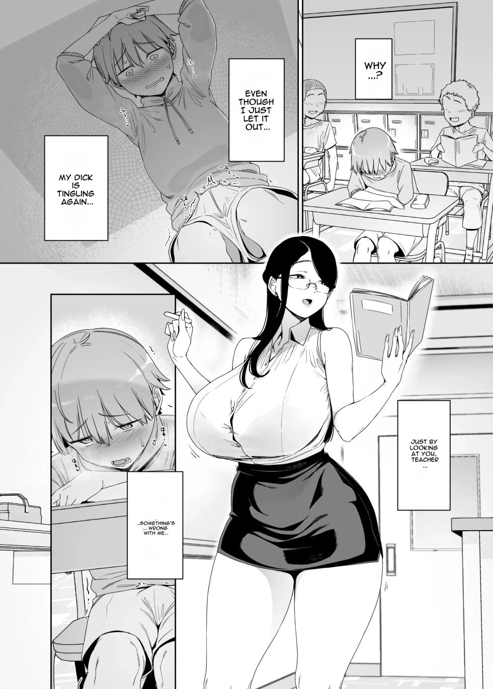 [Nanbou Hitogakushiki (Nakamura Regura)] Henkyou no Ai [English] [DNTA] [Digital] - Page 32