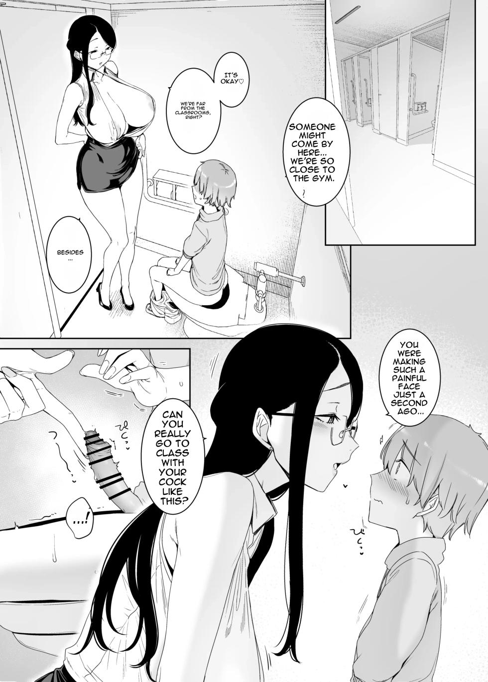 [Nanbou Hitogakushiki (Nakamura Regura)] Henkyou no Ai [English] [DNTA] [Digital] - Page 33
