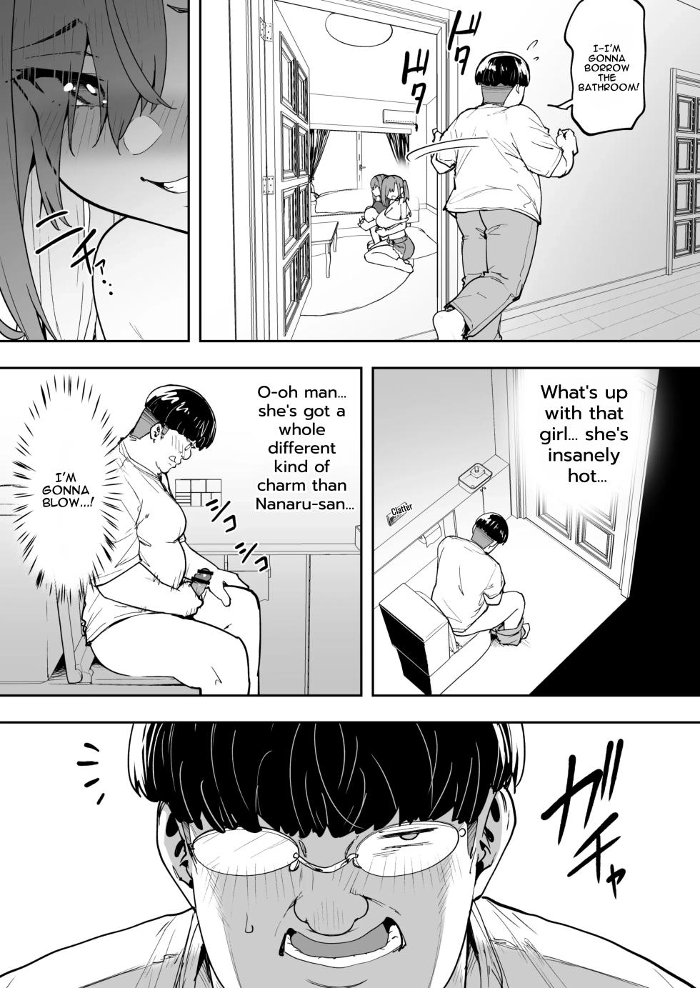 [Takurowo-dou (Takurowo)] Namaiki Gal o Succubus ni Shite Oshioki Shitatta Ken 5 [Digital] [English] - Page 9