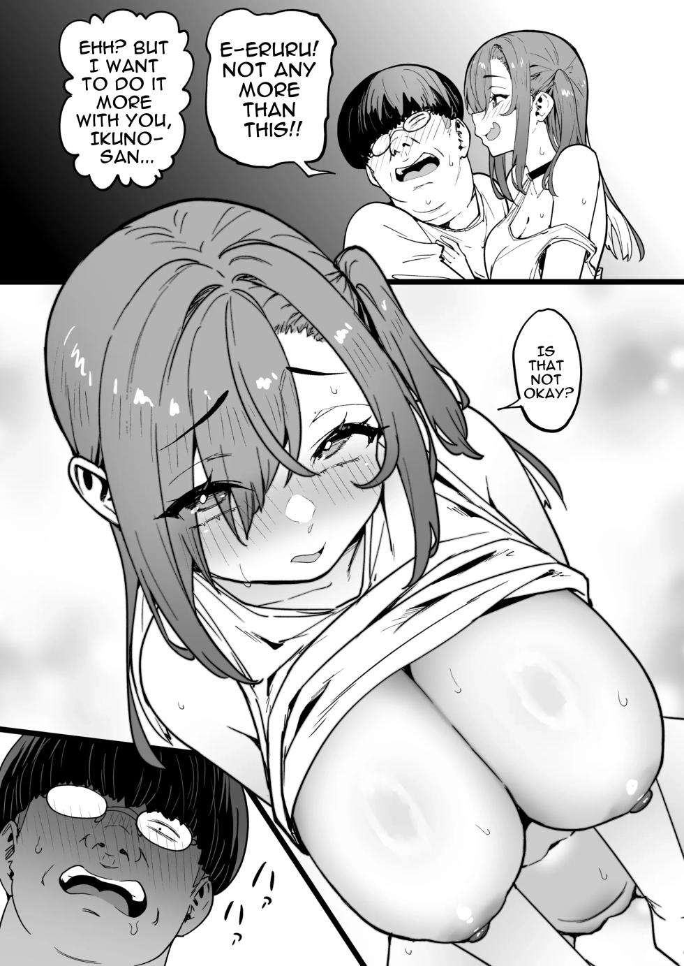 [Takurowo-dou (Takurowo)] Namaiki Gal o Succubus ni Shite Oshioki Shitatta Ken 5 [Digital] [English] - Page 22