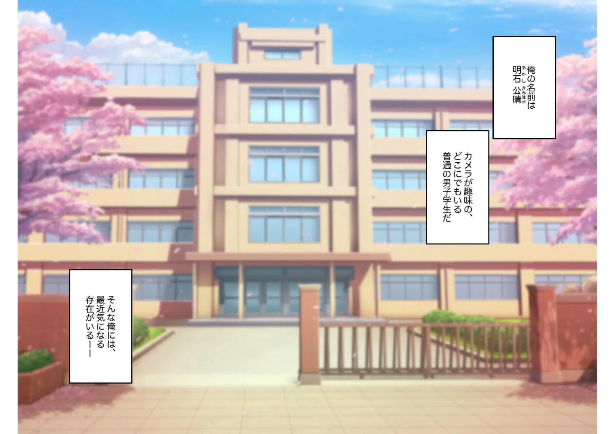 [ROCHE (春先ロシュ)] 男の娘くん学園露出 - Page 4