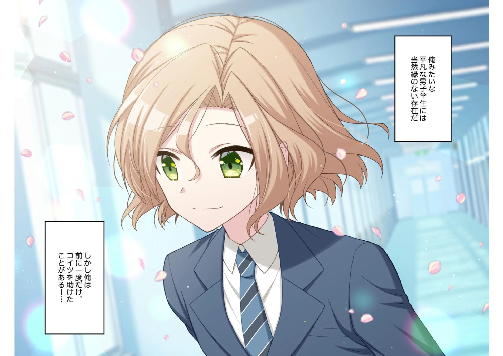 [ROCHE (春先ロシュ)] 男の娘くん学園露出 - Page 6