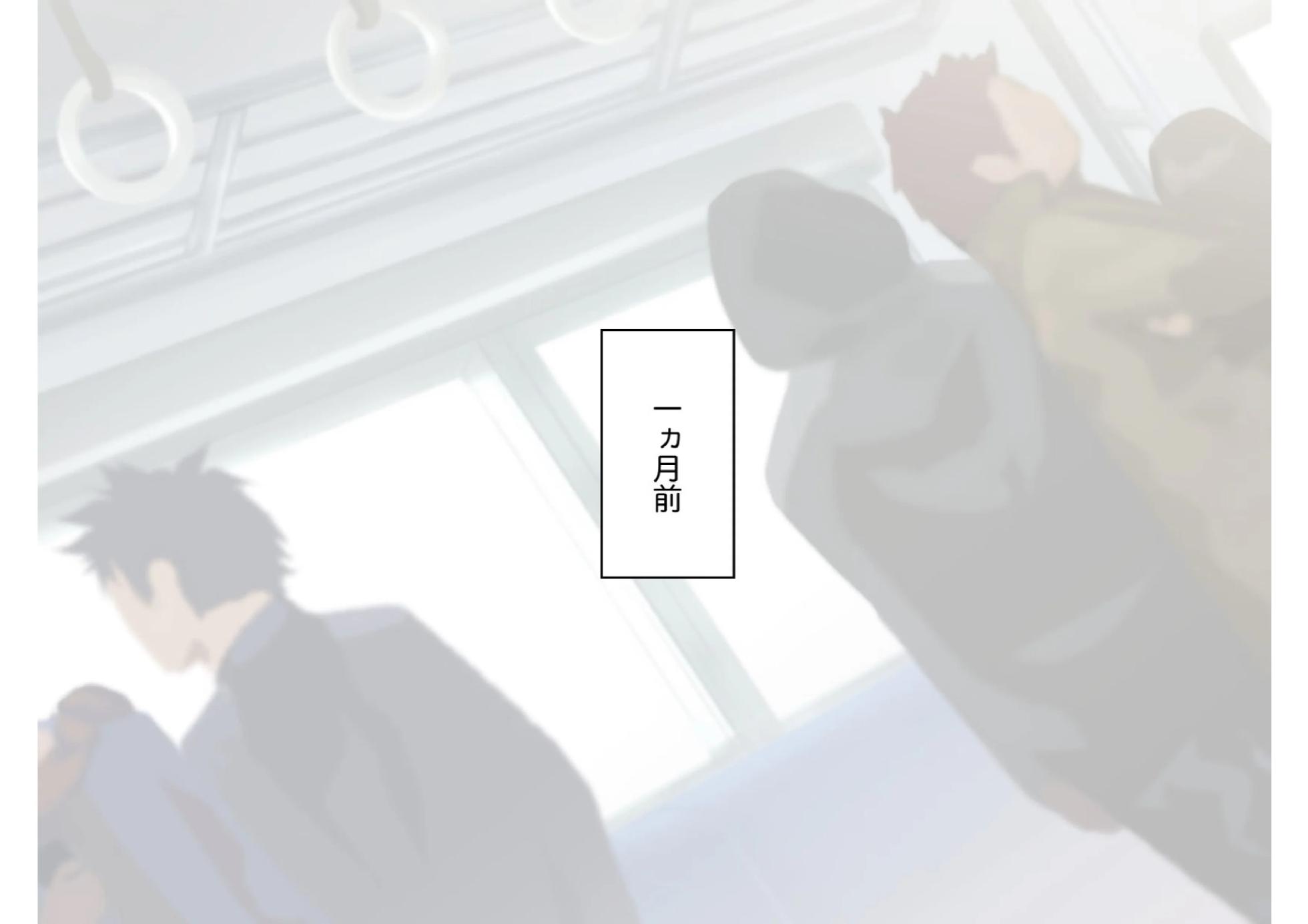 [ROCHE (春先ロシュ)] 男の娘くん学園露出 - Page 7