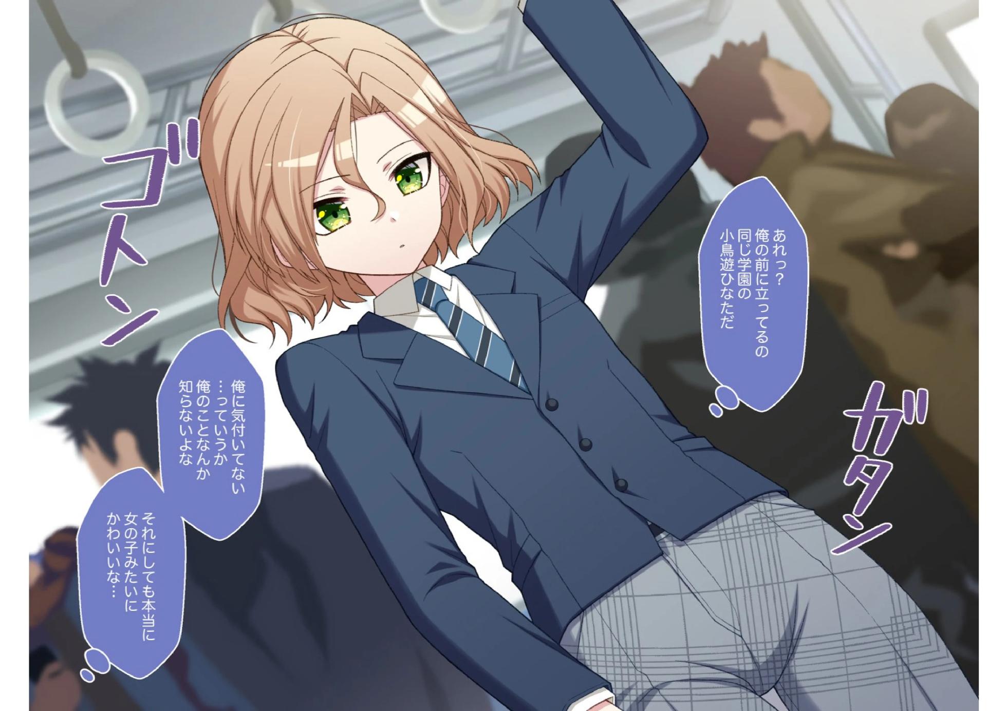 [ROCHE (春先ロシュ)] 男の娘くん学園露出 - Page 8