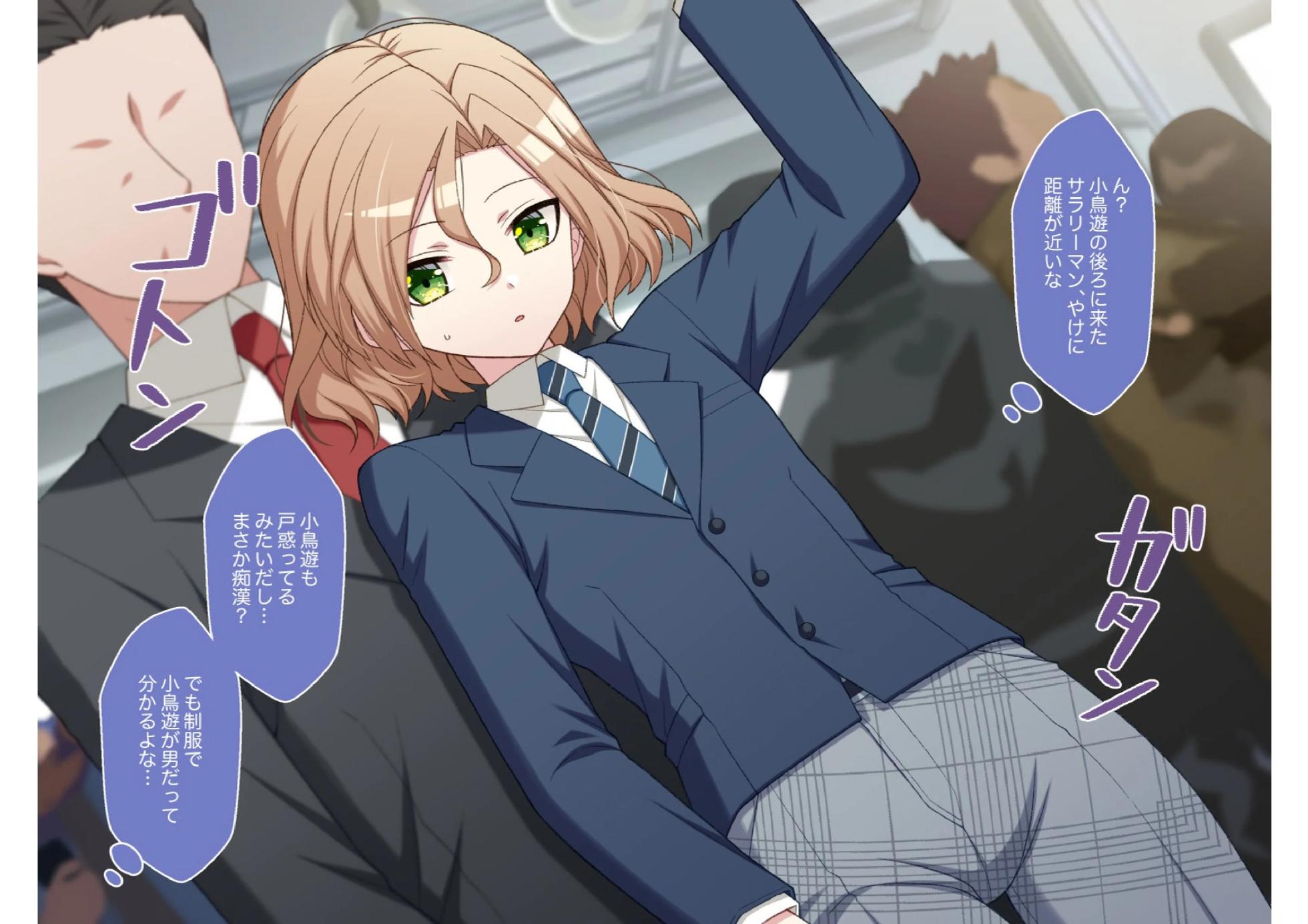 [ROCHE (春先ロシュ)] 男の娘くん学園露出 - Page 9