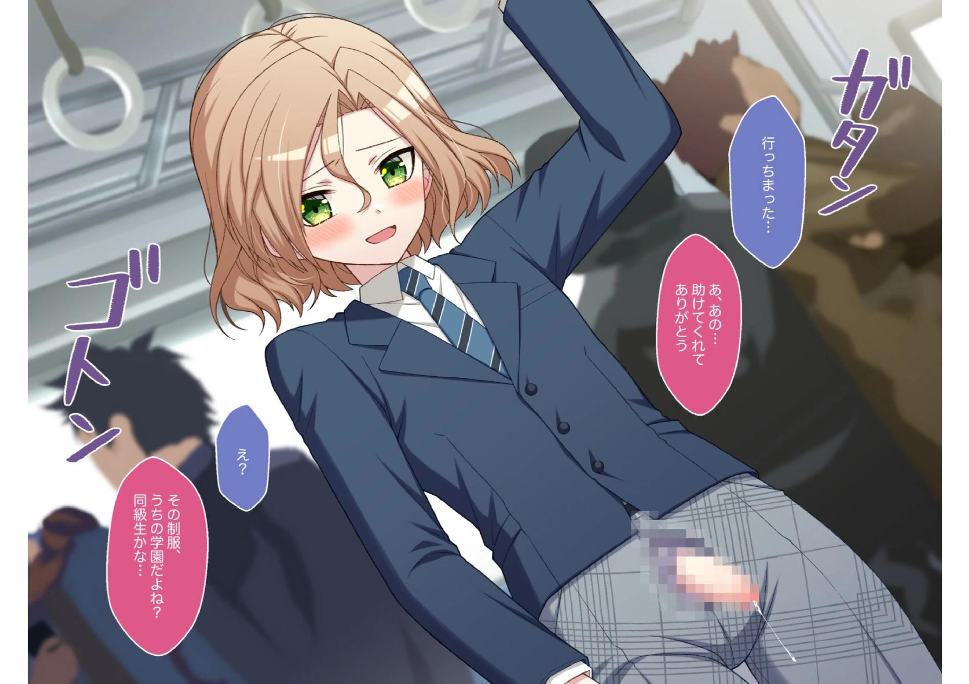 [ROCHE (春先ロシュ)] 男の娘くん学園露出 - Page 21