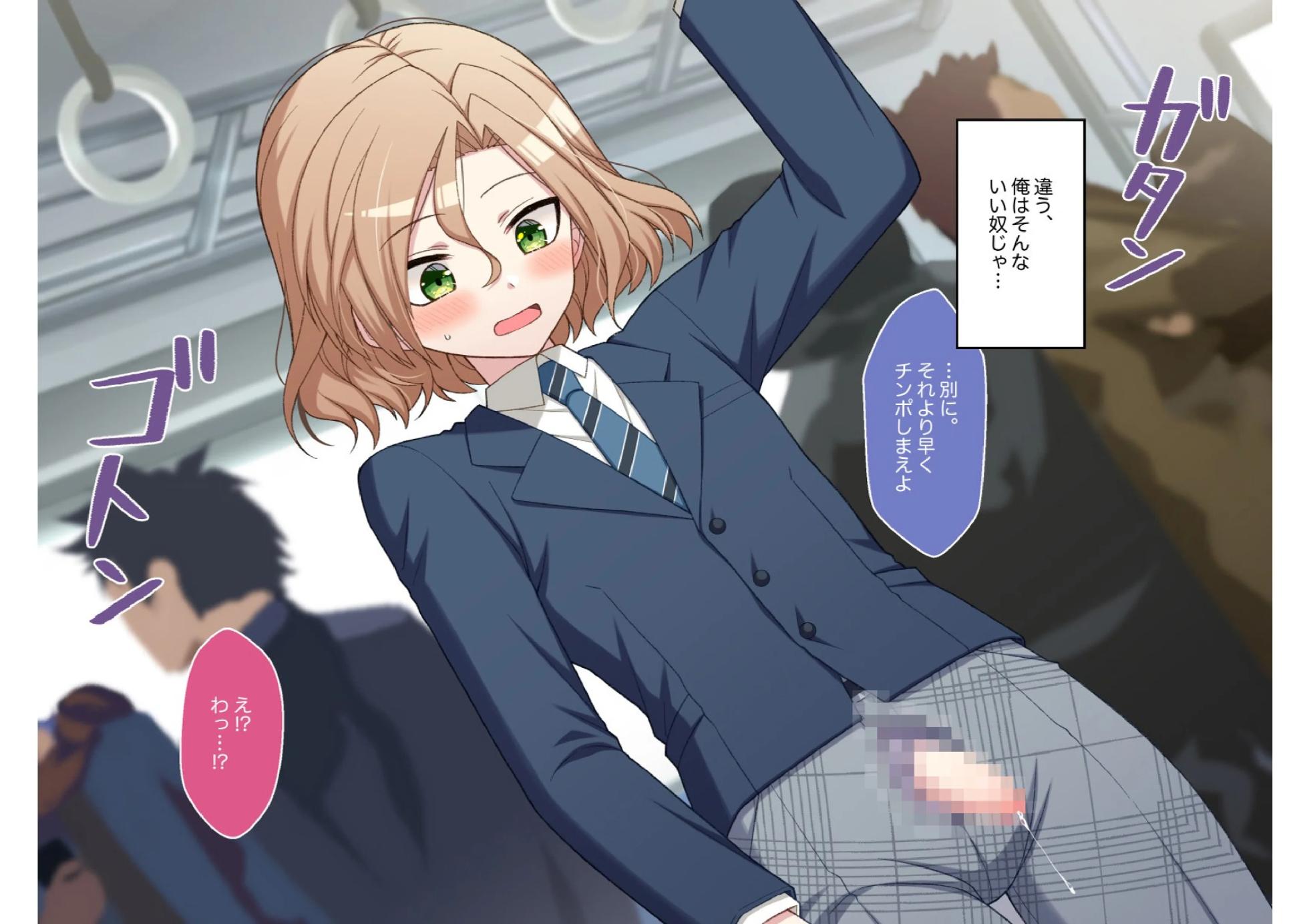 [ROCHE (春先ロシュ)] 男の娘くん学園露出 - Page 22