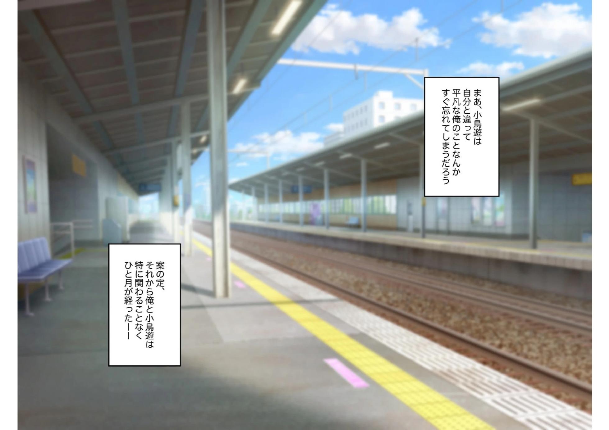 [ROCHE (春先ロシュ)] 男の娘くん学園露出 - Page 24