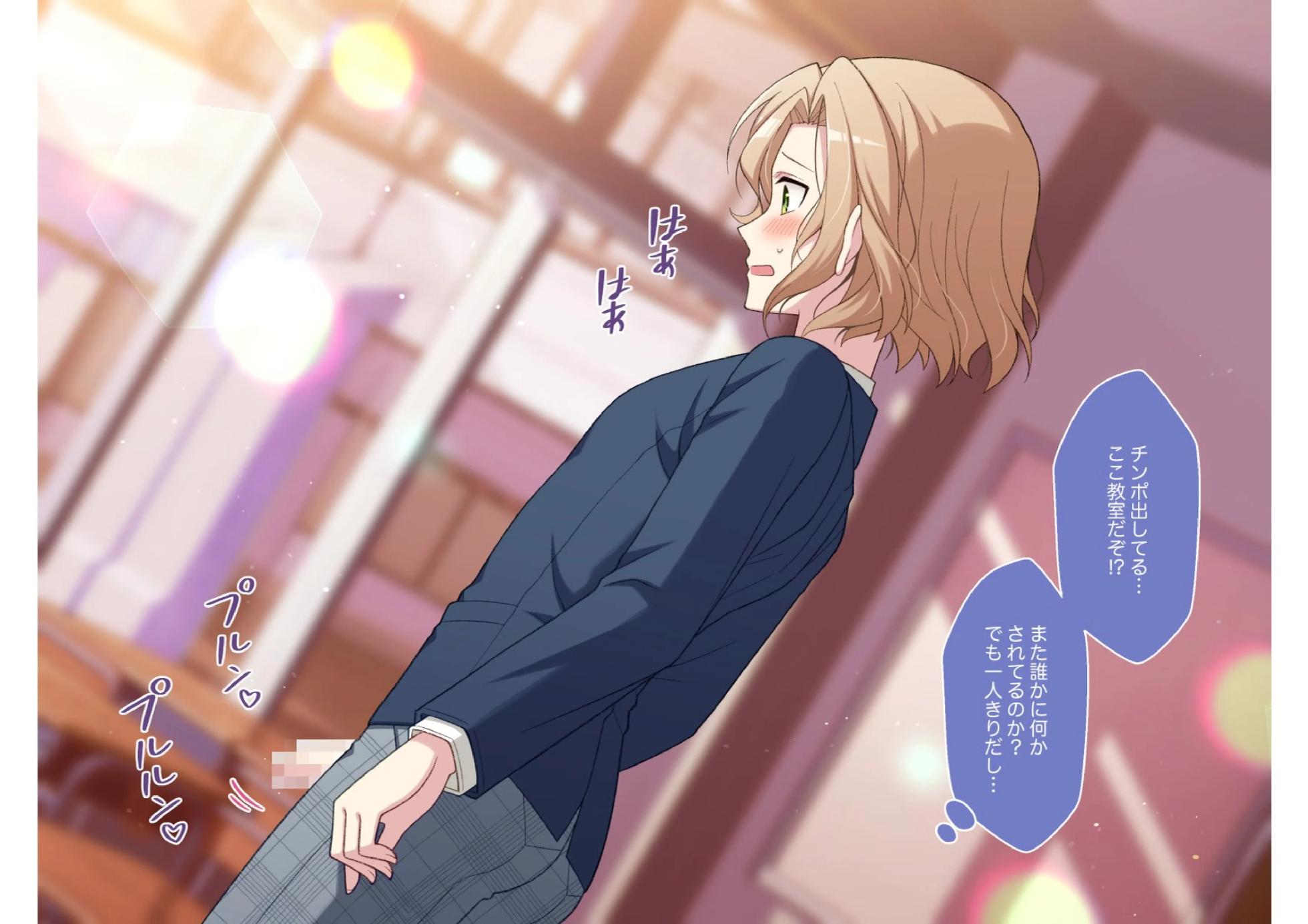 [ROCHE (春先ロシュ)] 男の娘くん学園露出 - Page 32