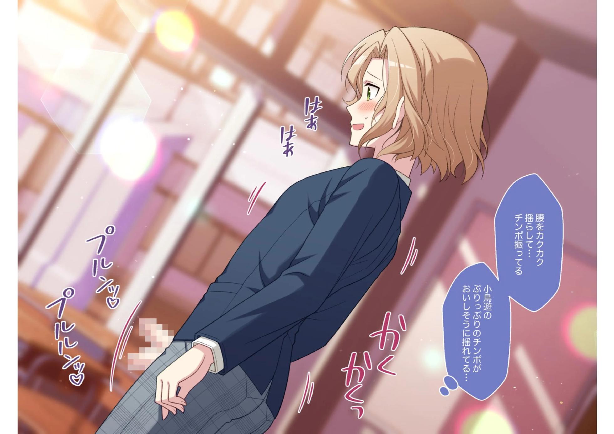 [ROCHE (春先ロシュ)] 男の娘くん学園露出 - Page 33