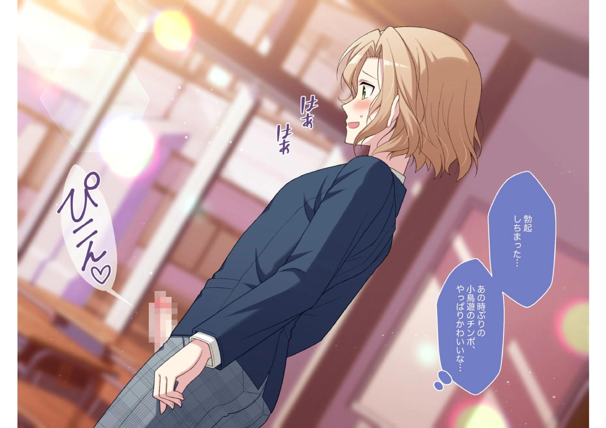 [ROCHE (春先ロシュ)] 男の娘くん学園露出 - Page 34