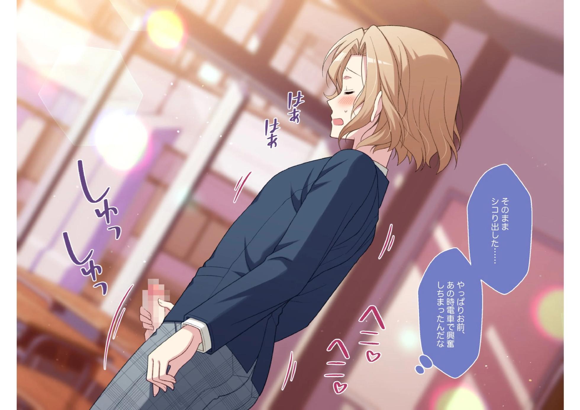 [ROCHE (春先ロシュ)] 男の娘くん学園露出 - Page 35