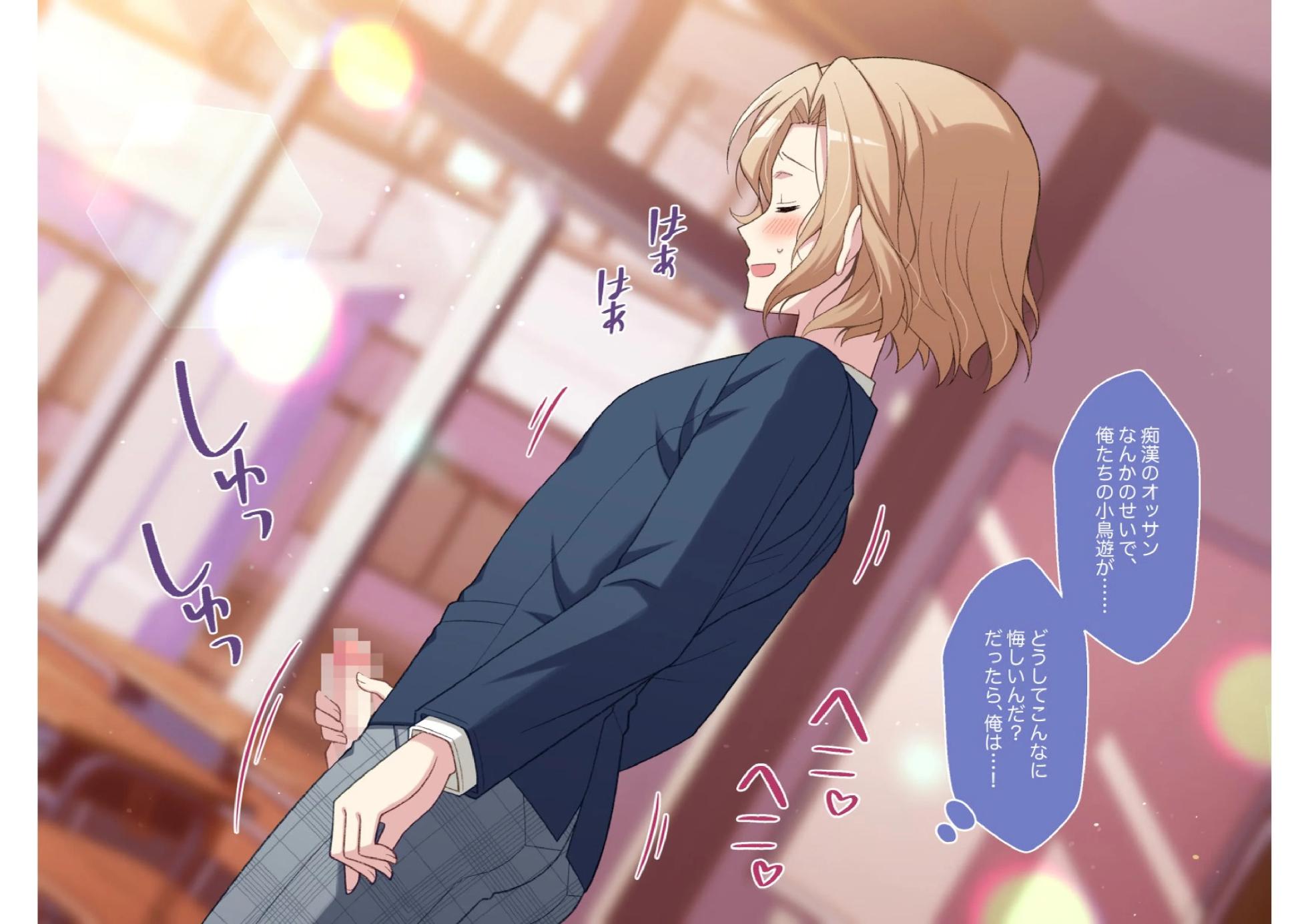 [ROCHE (春先ロシュ)] 男の娘くん学園露出 - Page 36