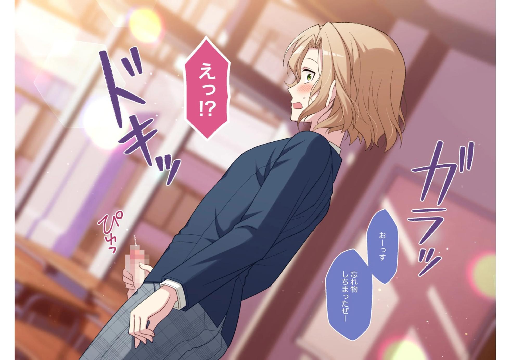 [ROCHE (春先ロシュ)] 男の娘くん学園露出 - Page 37