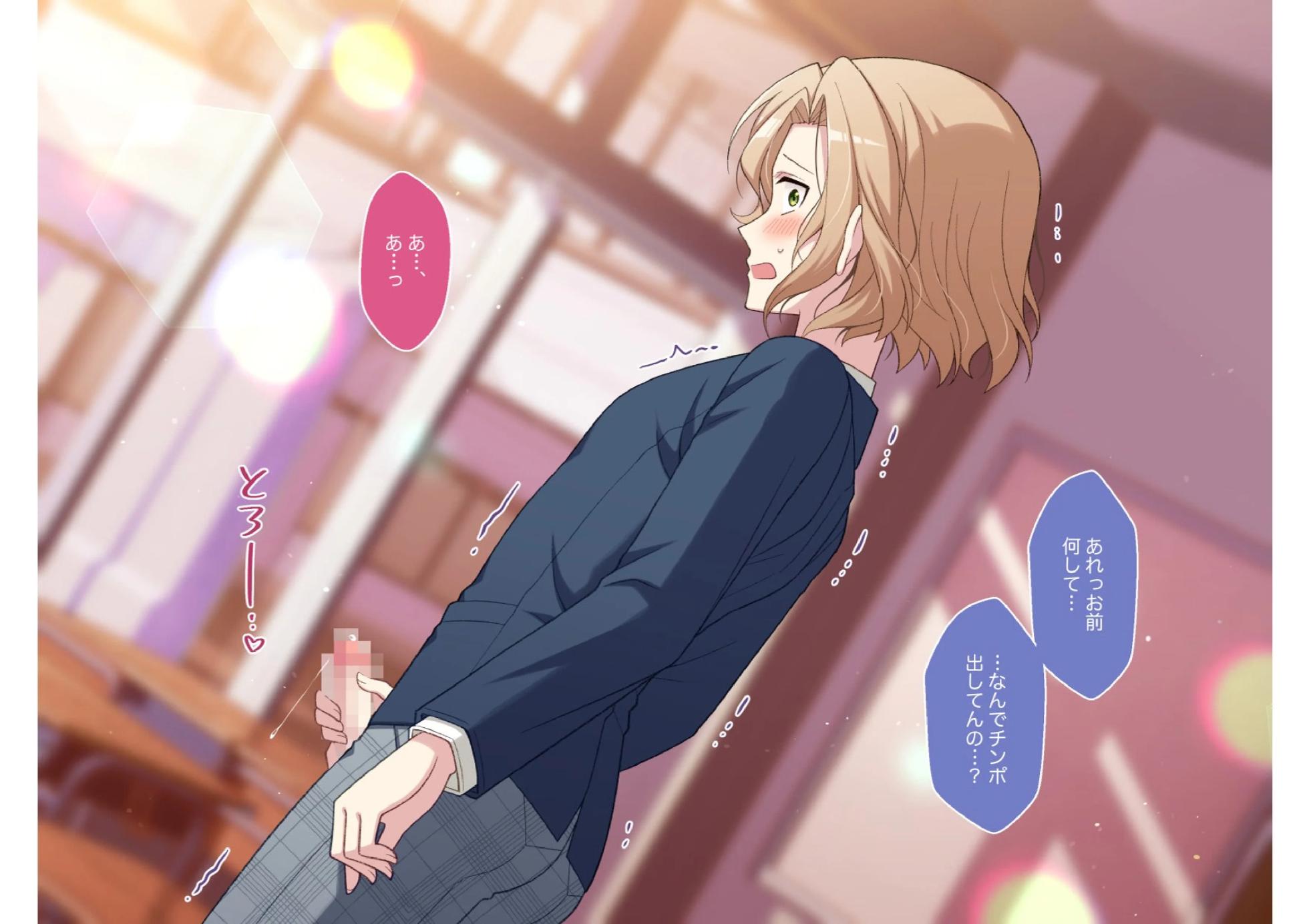 [ROCHE (春先ロシュ)] 男の娘くん学園露出 - Page 38