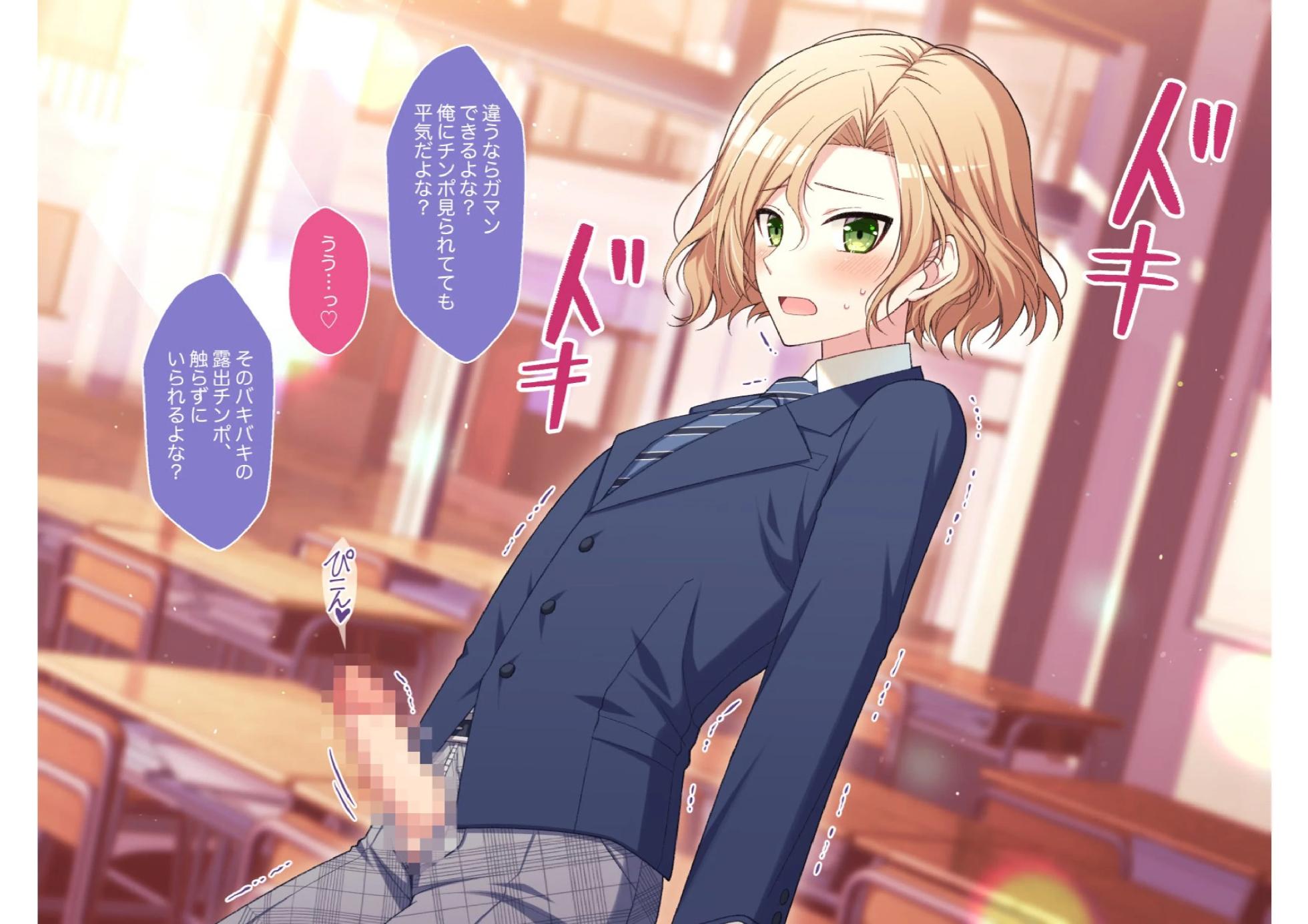 [ROCHE (春先ロシュ)] 男の娘くん学園露出 - Page 40