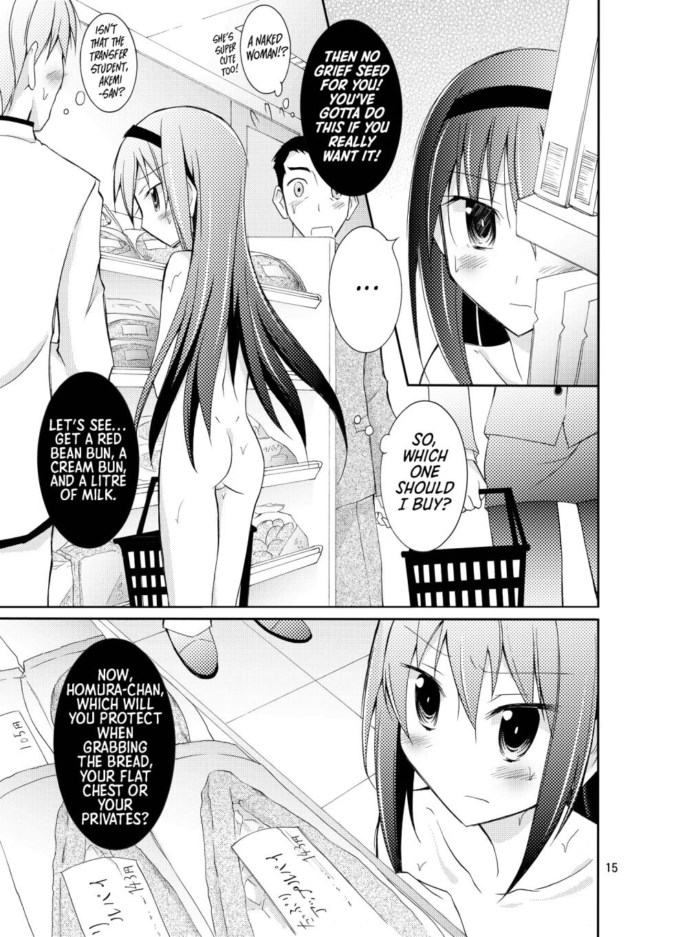 (COMIC1☆7) [Nihon Dandy (Matsuno Susumu)] Homuhomu o Zenra de Conveni e Ikaseru Hon ￨ Homura’s Totally Naked Convenience Store Adventure (Puella Magi Madoka Magica) [English] [Shiro Translation] [Digital] - Page 15
