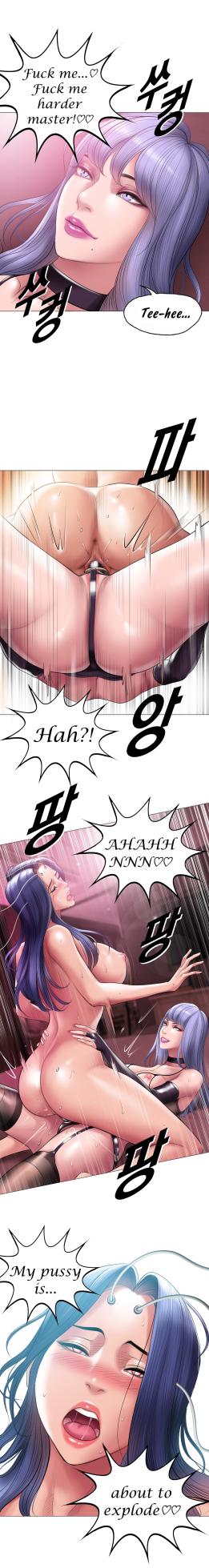 [Dr. Stein] Smoking Hypnosis S1 Behind Story + Ayoung (Complete) (English) - Page 60