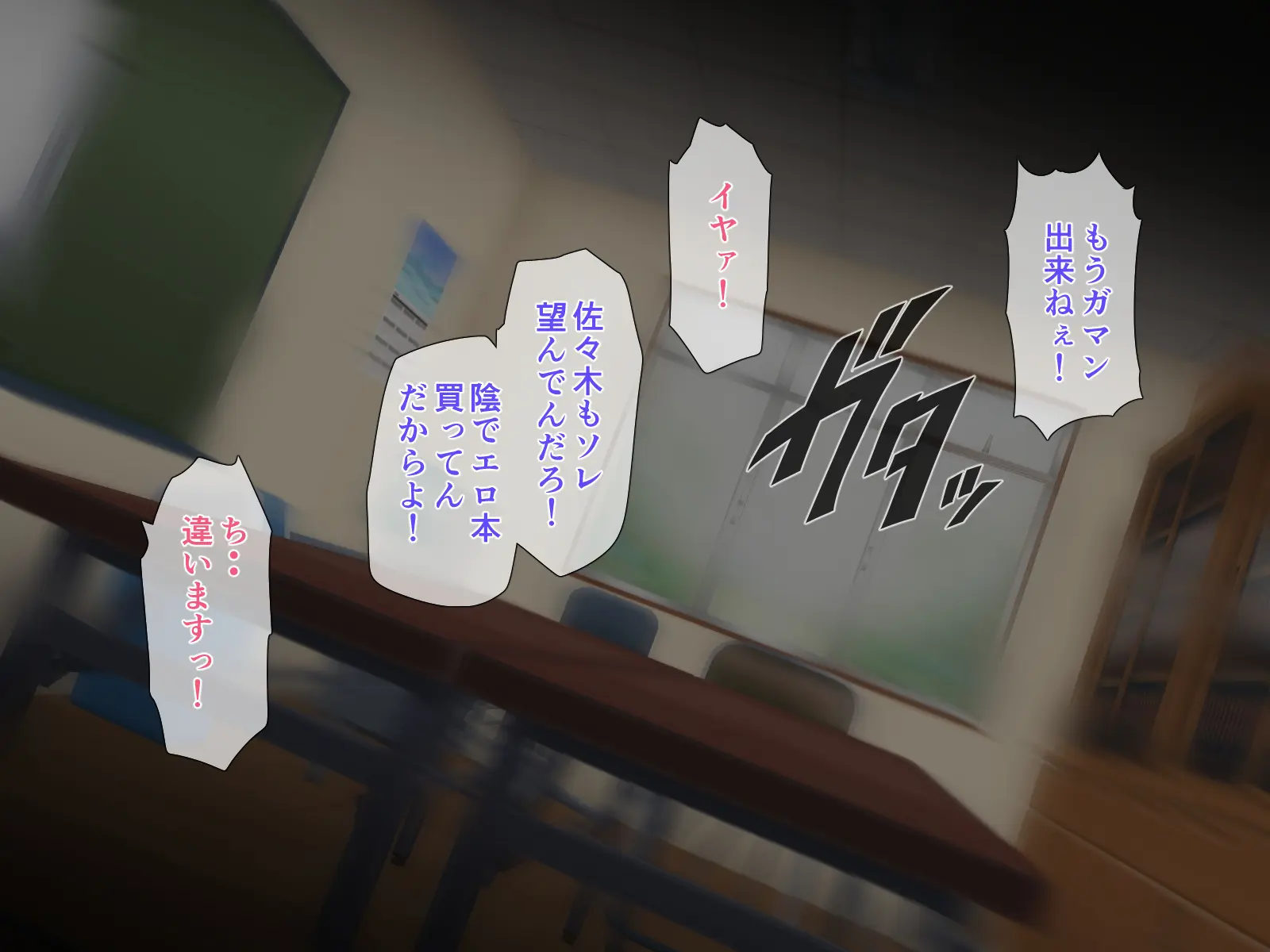 [巌面鬼_JOE] My girlfriend has been changed without me realizing it. ~The true scent of my serious girlfriend~ - Page 18