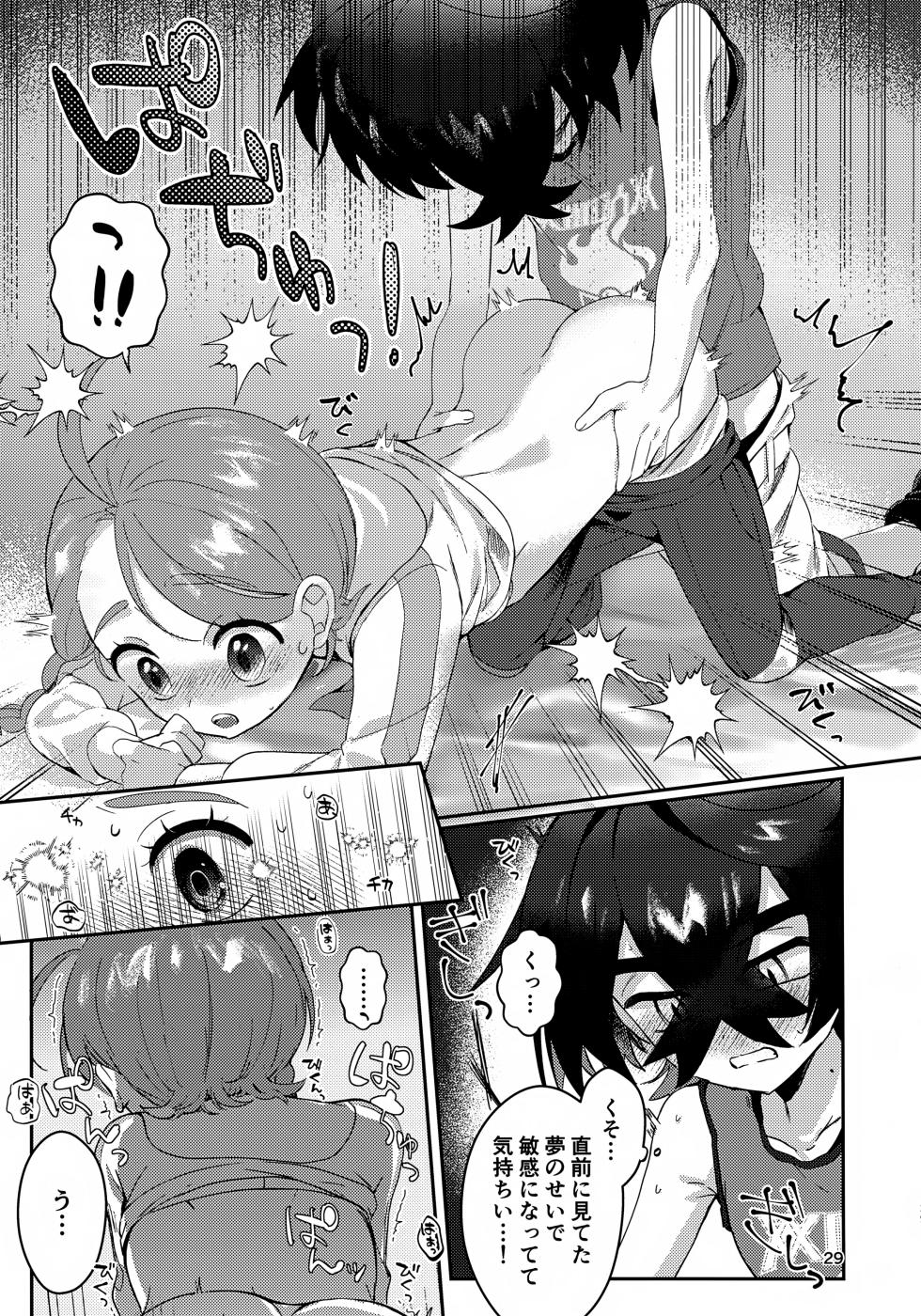 [Midori Nouen (Broccoli)] Kimi to Kono Yoru no Aida Dake (Pokémon Scarlet and Violet) - Page 29