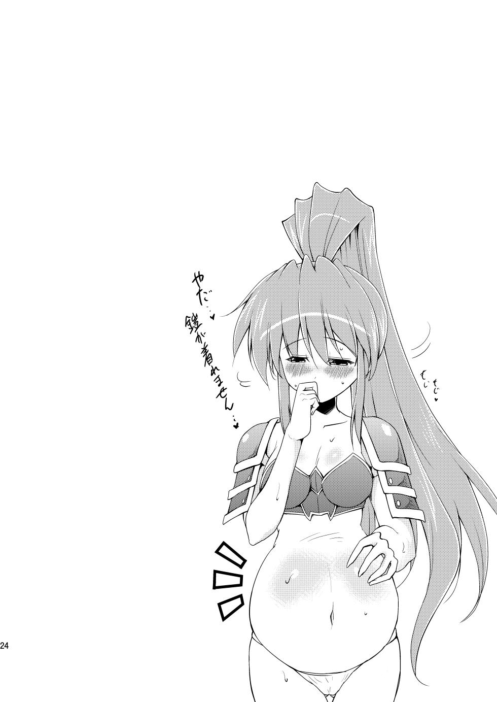 [Syunkan Saidaihusoku (Pony R)] Kodukuri Otome IEYASU STOCK! [Digital] - Page 24