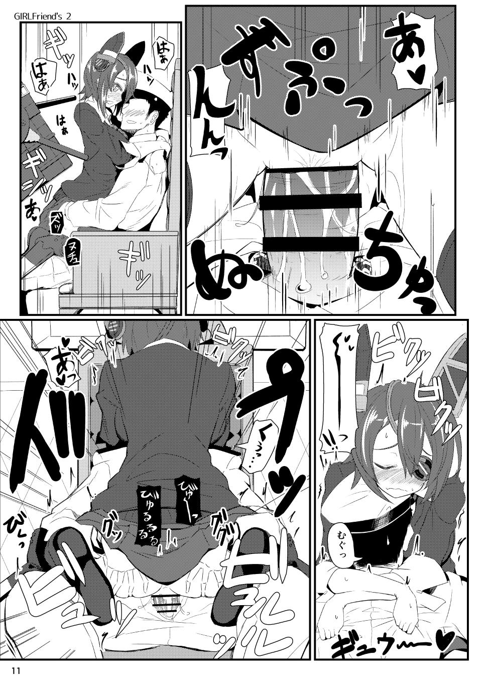 [Kyokutou Koumuten (Kikunosukemaru)] GIRLFriend's Soushuuhen II KanColle (Kantai Collection -KanColle-) [Digital] - Page 14