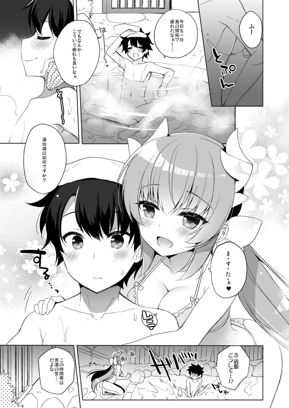 [23.4do (Ichiri)] 23.4do FGO Soushuuhen (Fate/Grand Order) [Digital] - Page 24