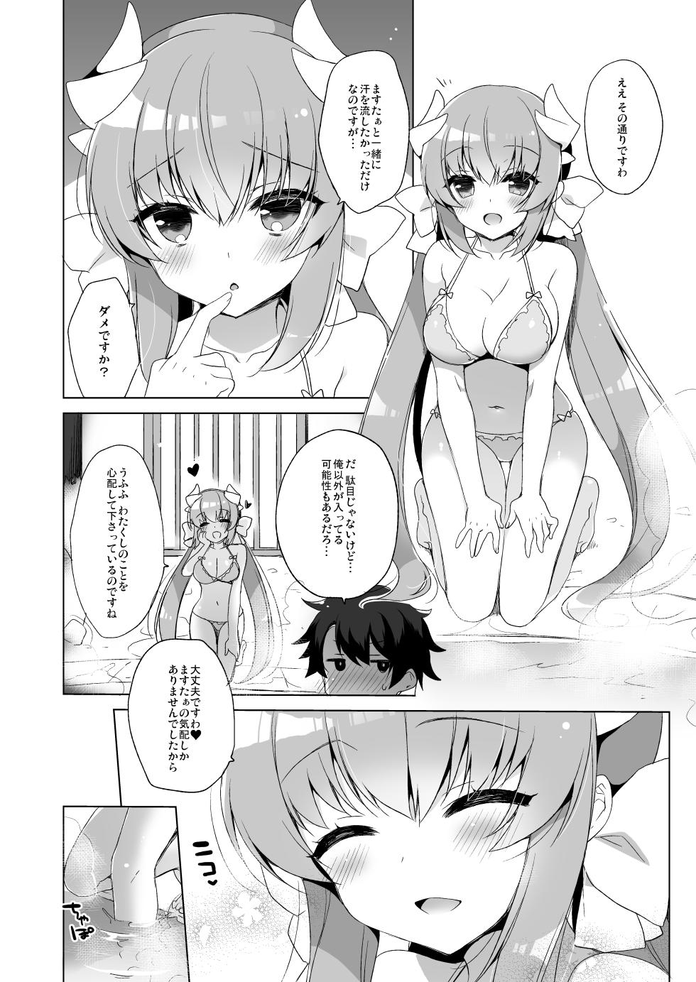 [23.4do (Ichiri)] 23.4do FGO Soushuuhen (Fate/Grand Order) [Digital] - Page 25
