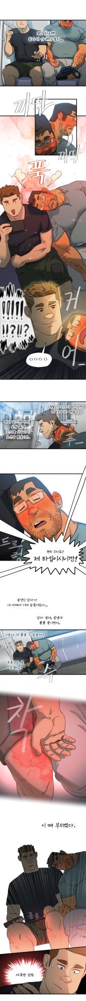UNSPOKEN (= MAXIMOO) - Drunken Night | 만취아저씨 [Korean] - Page 4