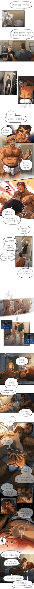 UNSPOKEN (= MAXIMOO) - Drunken Night | 만취아저씨 [Korean] - Page 15