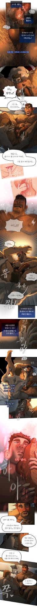 UNSPOKEN (= MAXIMOO) - Drunken Night | 만취아저씨 [Korean] - Page 18
