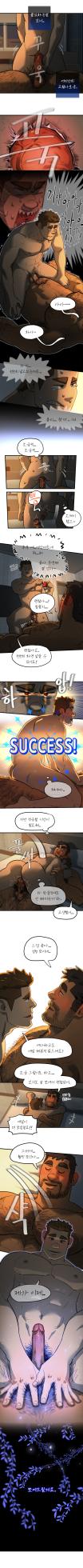 UNSPOKEN (= MAXIMOO) - Drunken Night | 만취아저씨 [Korean] - Page 21