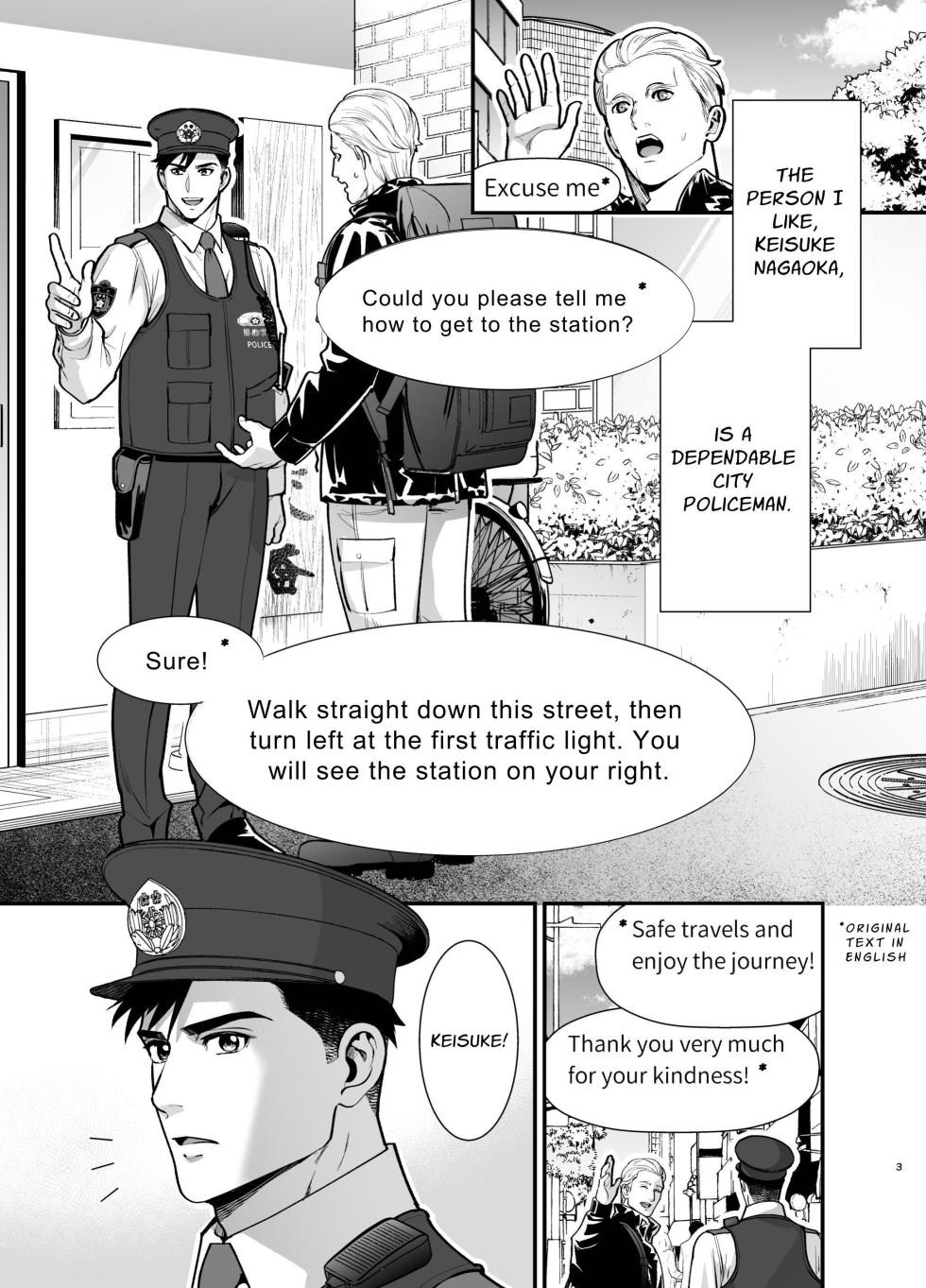[Jewelrybox (Tamaki Nao)] Arrested Forever [English] [tintinnabulary] [Digital] - Page 3