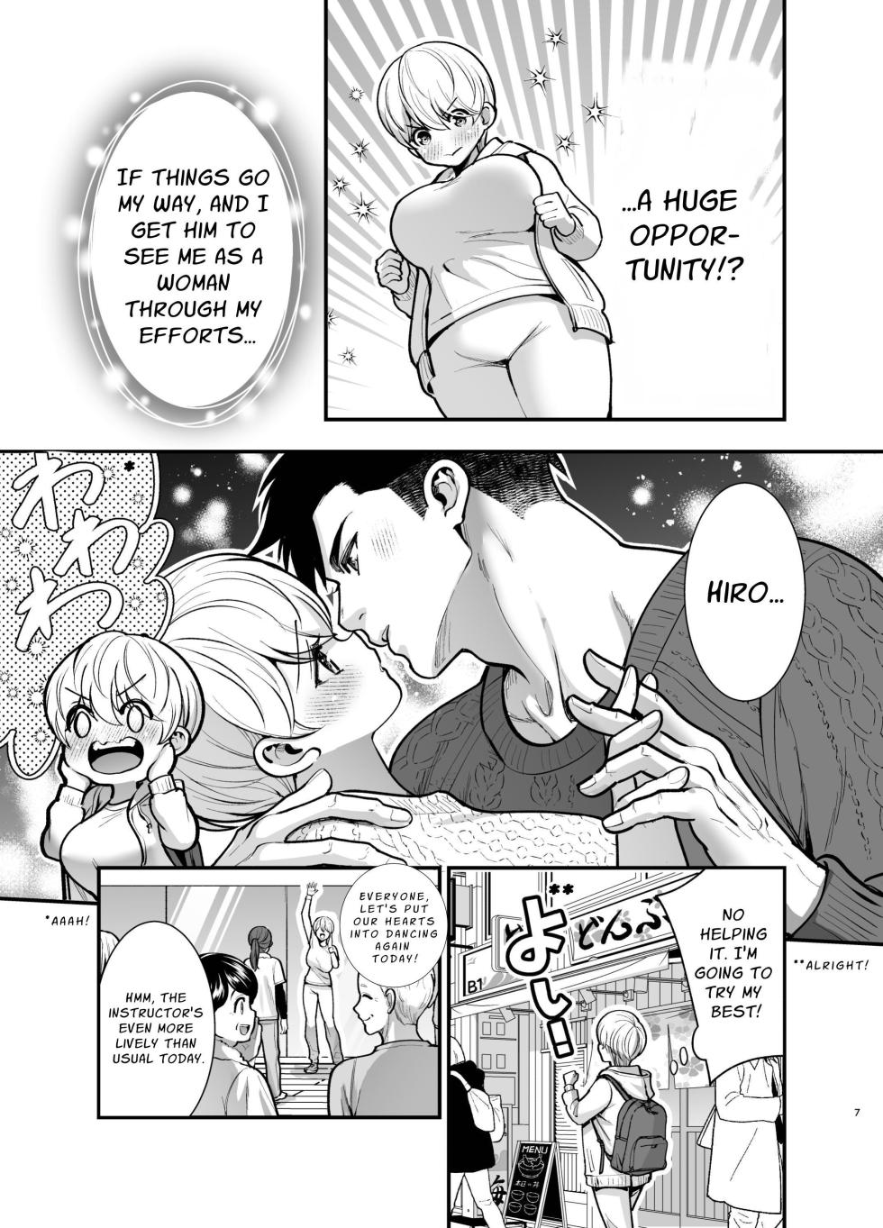 [Jewelrybox (Tamaki Nao)] Arrested Forever [English] [tintinnabulary] [Digital] - Page 7