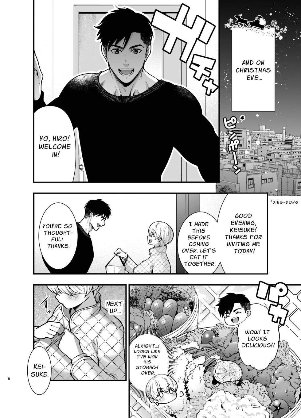 [Jewelrybox (Tamaki Nao)] Arrested Forever [English] [tintinnabulary] [Digital] - Page 8