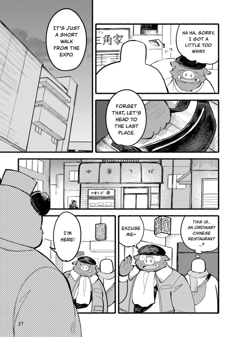 [Goroujirou (Kinoshita Jiroh)] Yamaoka-san's Ramen - One More Bowl! [English][Digital] - Page 27