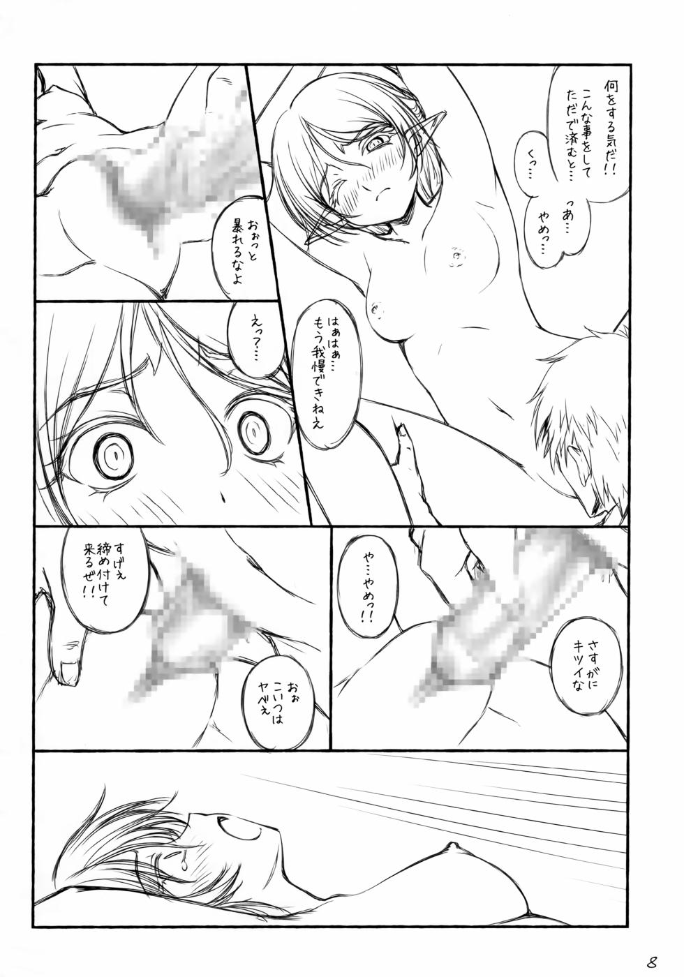 (C96) [GT Works (GT)] Isekai Elf no Ero Hon (β) (Isekai Ojisan) - Page 9