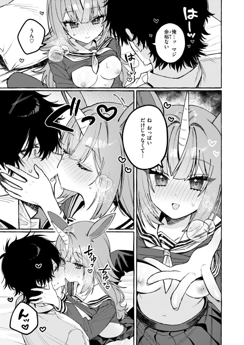 WEEKLY Kairakuten 2026 No.18 - Page 12